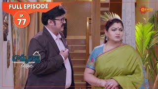 Bommarillu - Ep 77 | 8 Oct 2020 | Gemini TV Serial | Telugu Serial