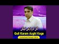 Gull Karam Azghi Kege