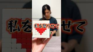 ルービックキューブ7×7でいつも笑ってる彼女を怒らせることができるのか?