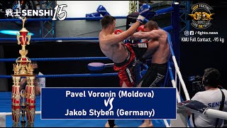 SENSHI 15: -95 kg, Pavel Voronin (Moldova) vs Jakob Styben (Germany) | KWU Full Contact