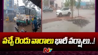 Heavy Rains : వచ్చే రెండు వారాలు భారీ వర్షాలు..! | Weather Report | Ntv