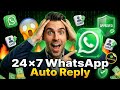 24×7 WhatsApp Auto Reply: No API Needed! (Safe Tutorial 2026) 🛡️