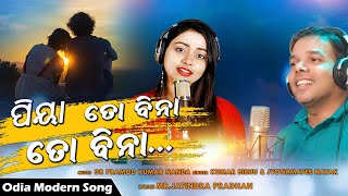 Piya To Bina | odia love song | Kumar Bibhu | Jyotirmayee Nayak | Yogiraj Music