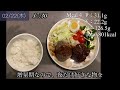 【03 30起き】朝活と筋トレにハマった男の末路 ９ 2 20〜2 22 vlog 朝活