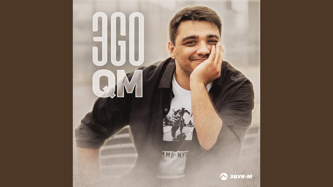 Qm Youtube Music