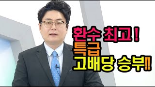 【리빙tv】레포츠경마 (2019년 10월27일 일요경마)