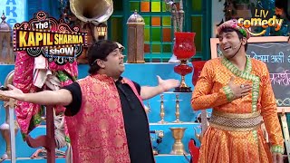 Bachcha Underestimates Chandu For His New Job! | The Kapil Sharma Show | Full Episode