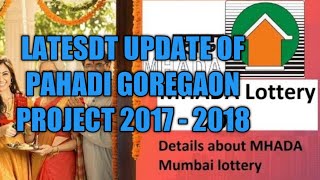 #CIDCO #MHADA Mumbai Housing Scheme 2021| Latest update of MHADA LOTTERY 2017 - 2018|