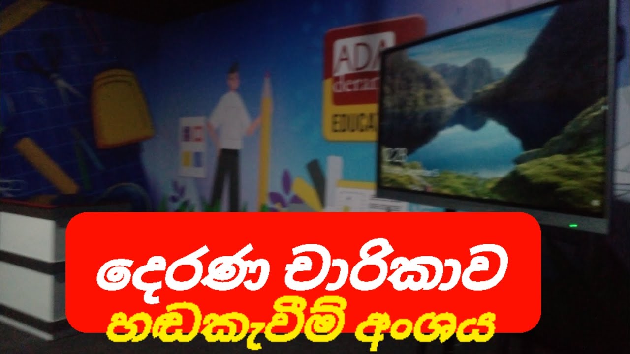 Please Like Share And Subscribe Youtube