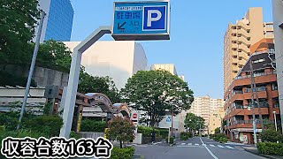 To Kawaguchi Station west exit underground public parking lot entrance