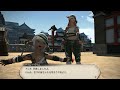 ff14 忍者クエスト part 3 4 lv60～70 カットシーン 完全収録版 ジョブクエスト