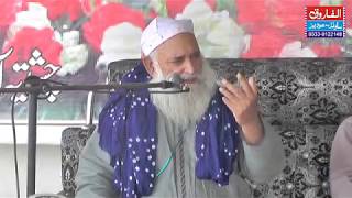 10 Zikr Peer Sayed Zia Ul Islam Shah Uras Mubarak Narowali Shreef Gujrat 15 09 2018