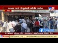 social distance went for toss as farmers queue up to buy fertilizers in thara banaskantha tv9news