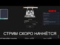 🔴 РОЗЫГРЫШИ КАЖДЫЕ 20 МИН 🔴 РУССКАЯ РЫБАЛКА 4 35