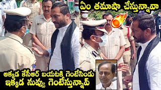 ఏం తమాషా చేస్తున్నావా🔥: BJP MLA Raghunandan Rao Gets SER!OUS On Police Officers | Political Qube