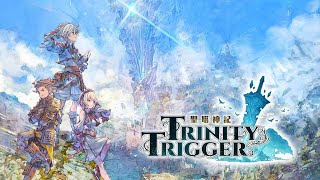 (PS4)聖塔神記 Trinity Trigger 001 新的旅程