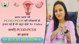 PCOD/PCOS Treatment in Ayurveda By Dr. Ruchi Bhardwaj | Vikaspuri in Delhi | Active Ayu Life