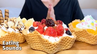 《咀嚼音》ワッフルボウル Waffle Bowl《Eating Sounds/ASMR》