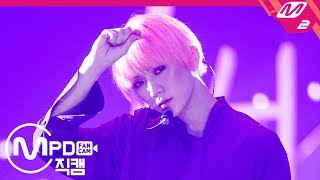 [MPD직캠] 뉴이스트 렌 직캠 Love Paint(every afternoon) NU'EST REN Fancam @엠카운트다운_160901