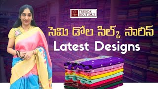 Semi Dola Silk Sarees in Latest Designs|Sri Ganesh Trendz Botique #dolasilksaree #saree