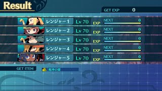 【世界樹の迷宮 HD REMASTER】 EXPERT レンジャー５人で裏ボス撃破