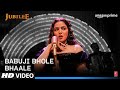 Babuji Bhole Bhaale (Music Video) Jubilee | Sunidhi C, Kausar M, Amit Trivedi | Prime Video India