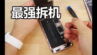 纯手工改造，手把手教你把iPhone 6变成iPhone 8！旧手机千万别扔！