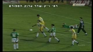 עונת 94/95 מחזור 5 - מכבי חיפה Vs עירוני אשדוד (3-2)