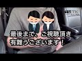 コレで簡単 純正ナビでyoutubeを見る最適な方法 ミラーリング方法