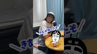 お母さんの首の骨が折れるドッキリをしたら息子が… #shorts