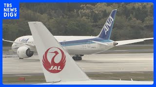 【速報】日本航空と全日空であわせて71便が欠航　強風の影響　約1万人に影響｜TBS NEWS DIG