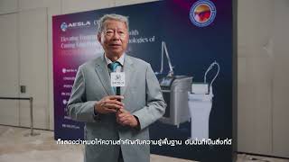 Interview DST2024 ศาสตราจารย์คลินิก เกียรติคุณ นายแพทย์นิวัติ พลนิกร