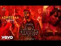 Cobra - Adheeraa Video | Chiyaan Vikram, Srinidhi Shetty | @A. R. Rahman