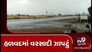 Morbi's Halvad region receives light rain showers | TV9News