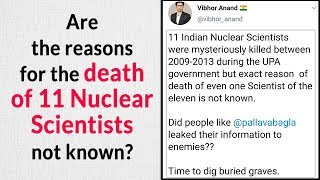 Facts Behind 11 Indian Nuclear Scientists Unnatural Deaths || Factly