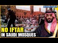 Saudi Arabia Imposes Ban on Mosque Imams Collecting Ramadan Donations for Iftar| Oneindia News