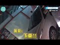 毒品通緝犯拒下車！刑警「擊破車窗」圍捕　搜出百餘克藥品、大筆現金－民視新聞