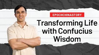 Transforming Life with Confucius Wisdom [Case Study]