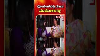 Trivikram Mother Talk: ತ್ರಿವಿಕ್ರಮ್ ಸೋತಿದ್ದಕ್ಕೆ ಬೇಜಾರಿಲ್ಲ | BBK 11 | Republic Kannada