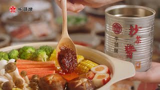 HOT POT AT HOME with Bull Head Sha Cha Sauce