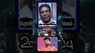 அநுர அரசு கொடுத்த வாக்குறுதிகள் எல்லாவற்றையும் நிறைவேற்ற முடியாது #vehicleforsaleinsrilanka