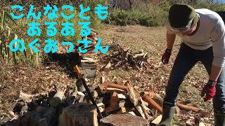 【薪割り】激痛　　Chopping wood