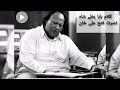 bulleh shah kalam yar mana lei nusrat fateh ali khan nfak qawwali hd video