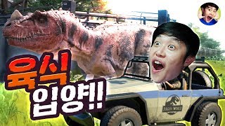 육식공룡 입양했어요~ 놀러오삼^^ - 쥐라기월드:에볼루션#2 - 겜브링(GGAMBRING)