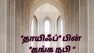 இஸ்லாமிய கவிதைகள்  \