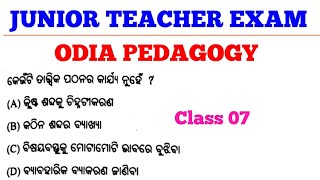 Odia Pedagogy Mock Test 07 !! Junior Teacher Exam !! Odia MCQs for OTET OSSTET JT LTR Exam !!