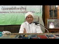 มินฮายุ้ลอาบีดีน ep143