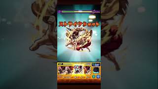 追撃が激◯‼︎獅子王司！【モンスト】【Dr.stoneコラボ】