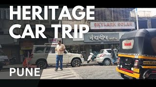 HERITAGE CAR TRIP PUNE VLOG#subscribe#enjoy#trending #pune#vlog#travel   #love#video#video#youtube