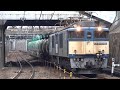 jr貨物 ef64 1006 ef64 1022 専用貨物列車 3084レ ロクヨン重連 千種駅